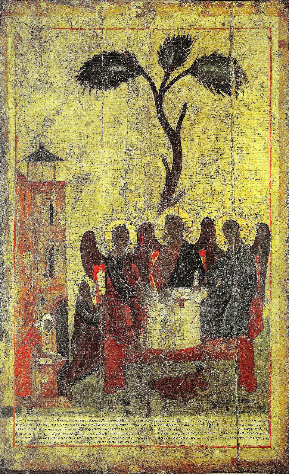 Holy Trinity Icon Ziryanskaya