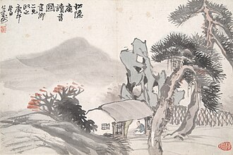 Reading at the Secluded Pine Studio (Song yin an)
